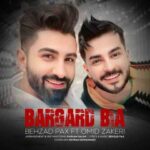 دانلود آهنگ بهزاد پکس به نام برگرد بیا